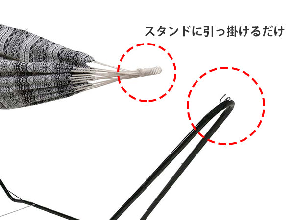 スチールポールハンモック用スタンド ハンモックスタンド キャプテン