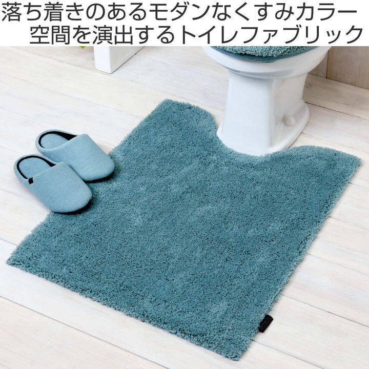 ロングトイレマットモダニスト75×60cm