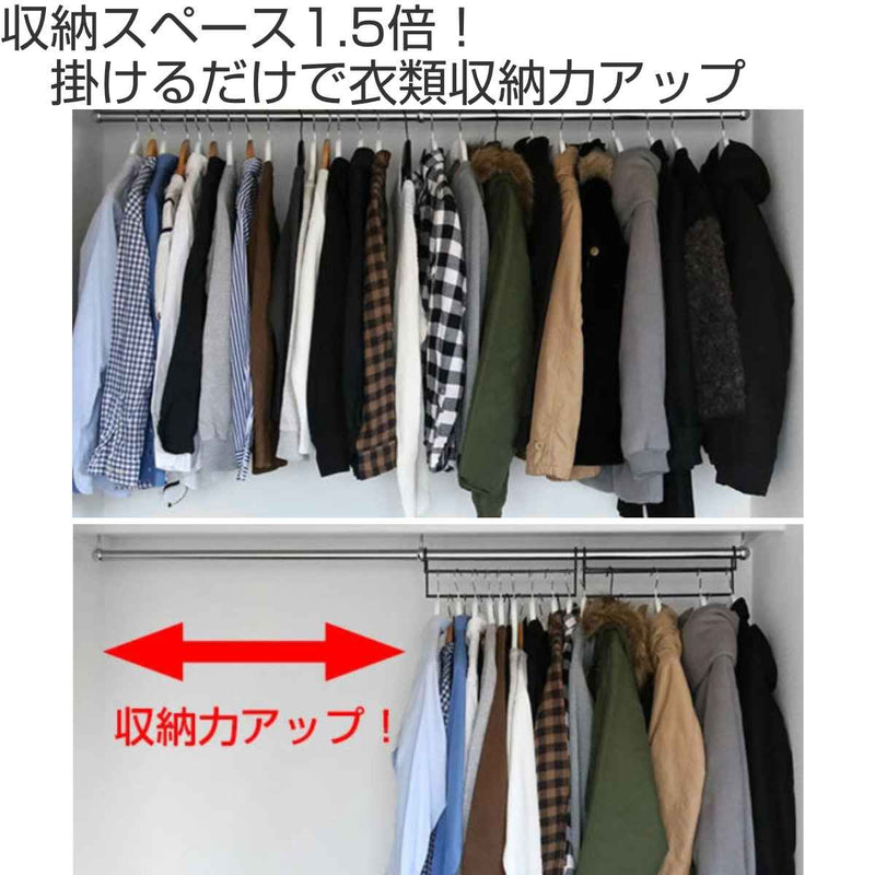 日本限定モデル】 衣類収納アップハンガー ブラウン 7個 衣類ハンガー 