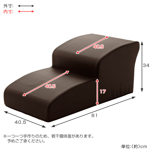 ドッグステップ2段小型犬用階段型ソファレッド