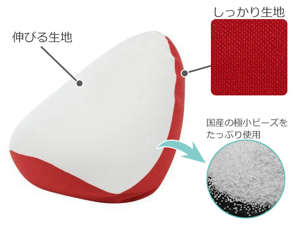ビーズクッション しずく型 和楽の雫 Lサイズ – ハウジー