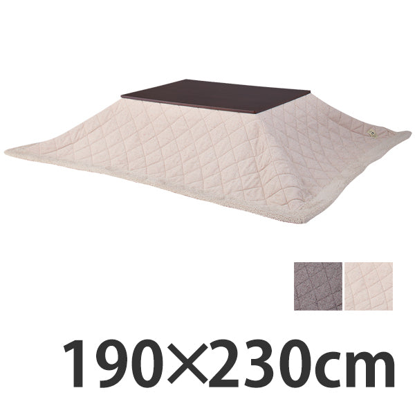 こたつ布団長方形薄掛けツイード190cm×230cm