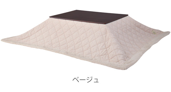 こたつ布団長方形薄掛けツイード190cm×230cm