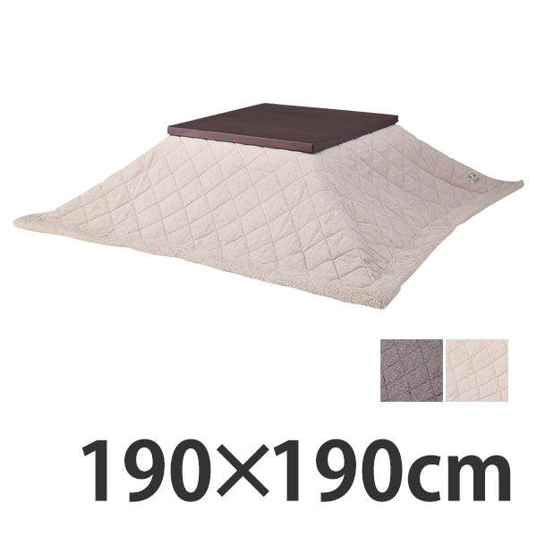 こたつ布団正方形薄掛けツイード190cm×190cm