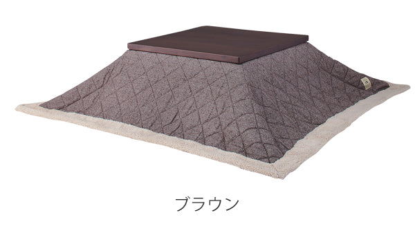 こたつ布団正方形薄掛けツイード190cm×190cm
