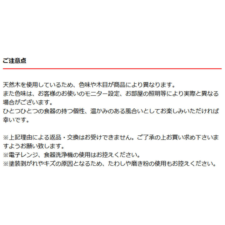 盛器木製2.5尺日本海丸網付き舟形皿食器刺身お造り舟盛盛り皿