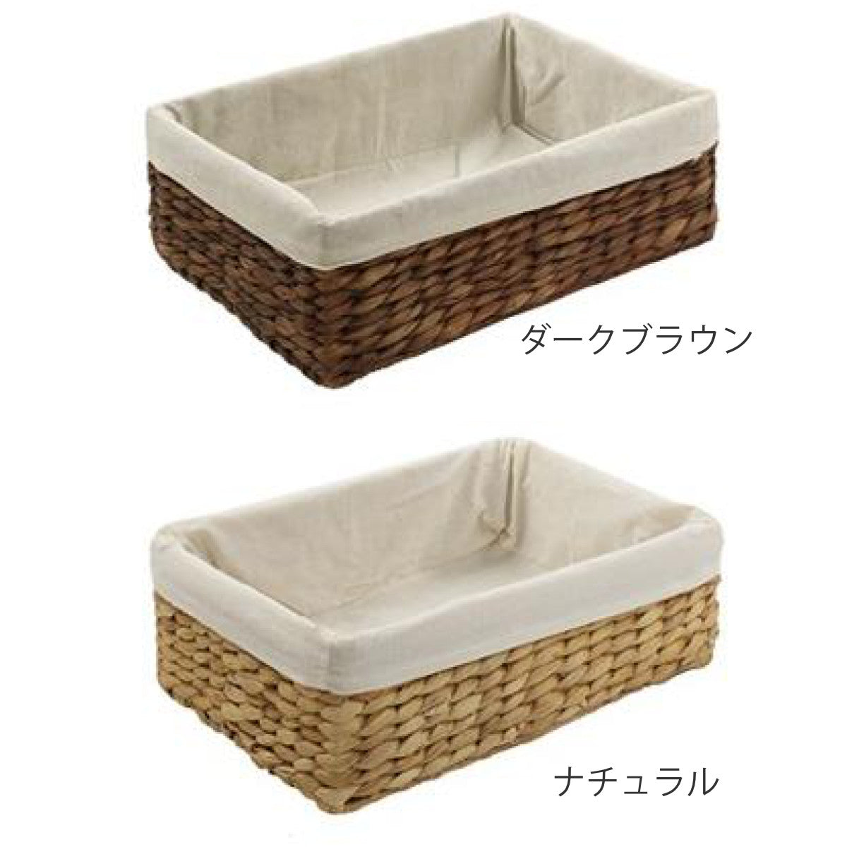 収納ボックス バスケット 内布 約 幅36×奥行26×高さ12cm かご