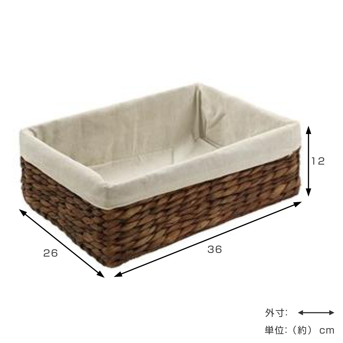 収納ボックス バスケット 内布 約 幅36×奥行26×高さ12cm かご