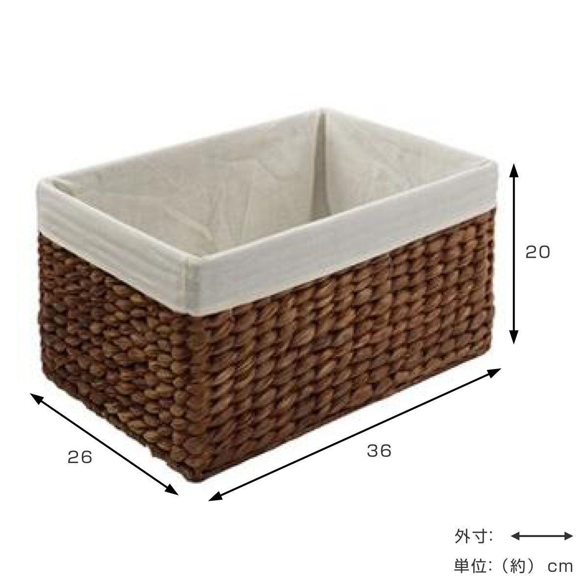 収納ボックス バスケット 内布 約 幅36×奥行26×高さ20cm かご