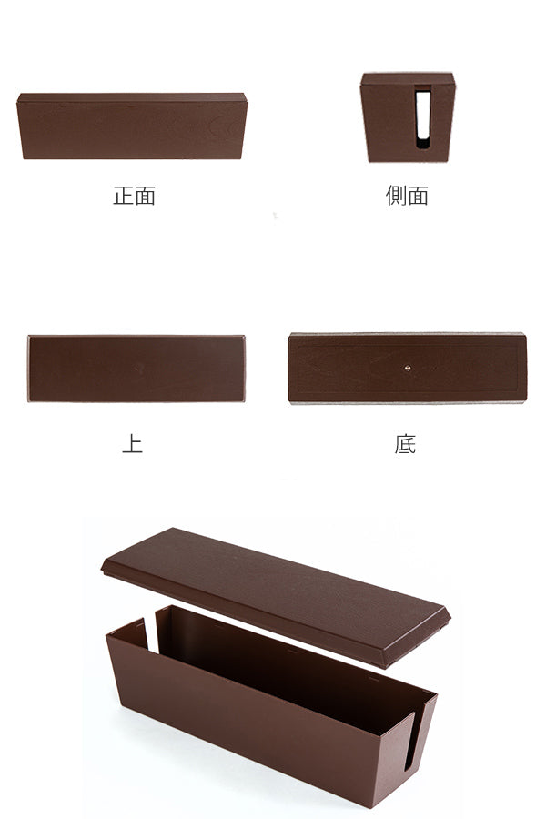 ケーブル収納ケーブルボックススリムタップボックス6口タイプに対応