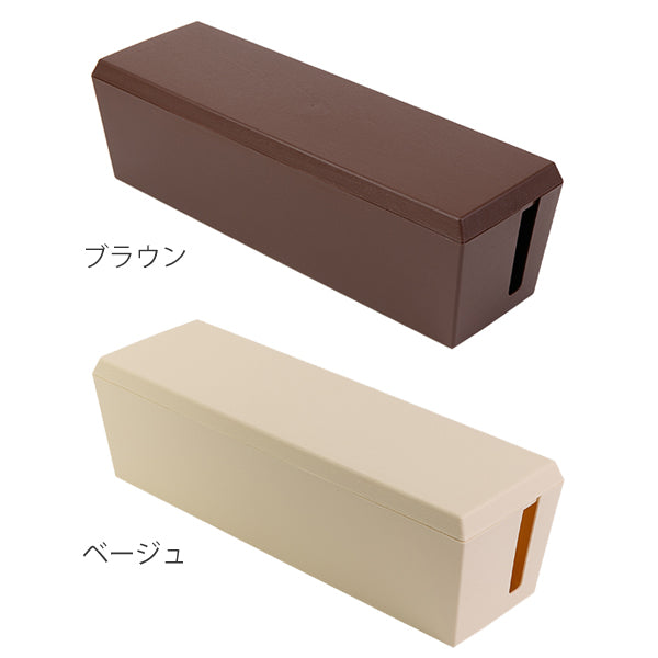 ケーブル収納ケーブルボックススリムタップボックス6口タイプに対応