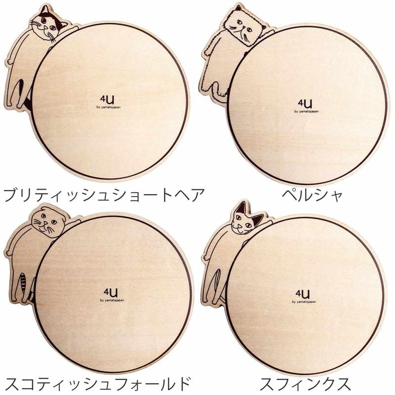 コースター木製ねこ合板コップ敷き日本製