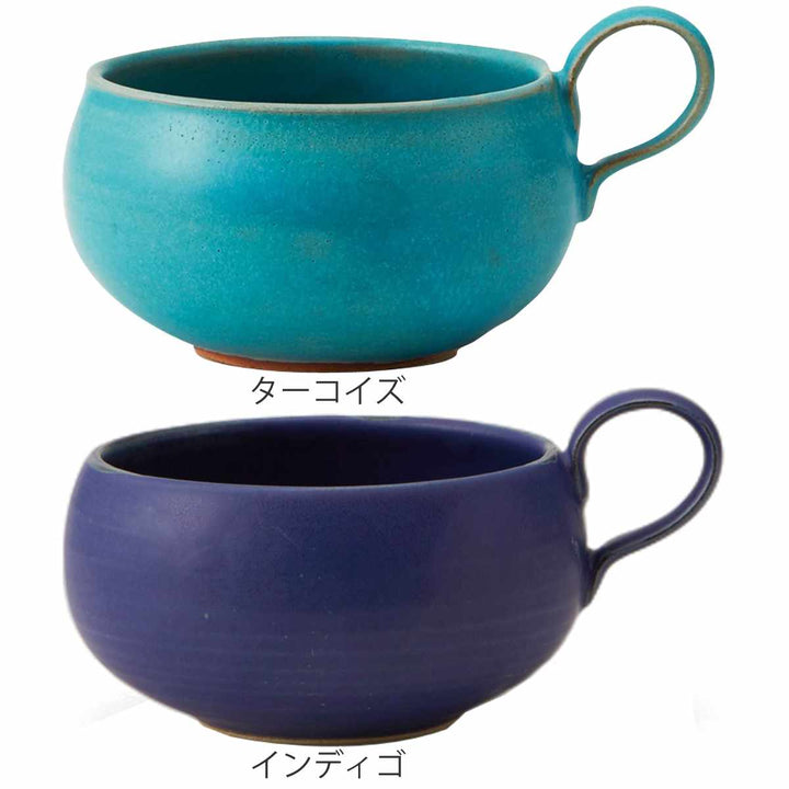 スープカップ390mlBlueシリーズ陶器食器笠間焼日本製