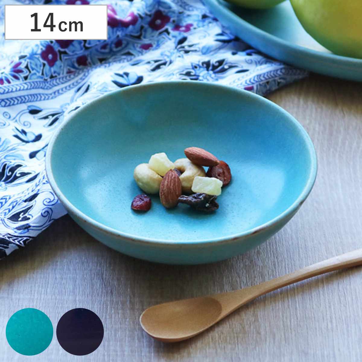 ボウル 14cm Blueシリーズ 陶器 食器 笠間焼 日本製 – ハウジー