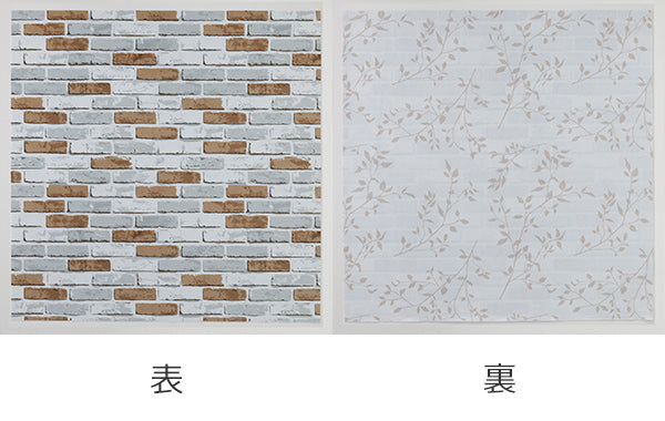 断熱結露吸水パネル90×45cmレンガ