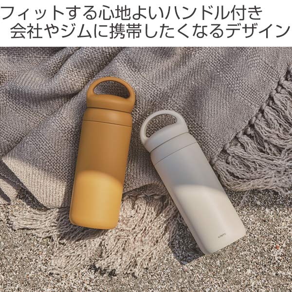 キントー水筒マグボトルデイオフタンブラー500mlステンレス