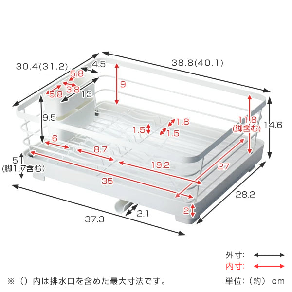 水切りラックポゼ水が流れるトレー付水切りワイドWコーティング