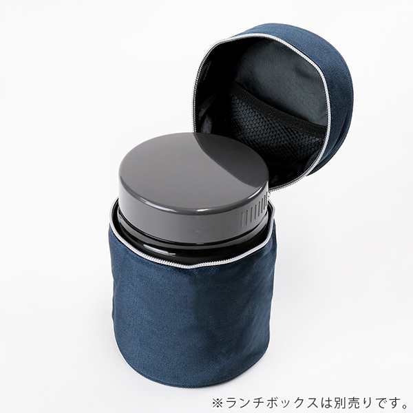 ランタスBS800ml専用保温バッグ保温弁当箱保温ランチボックスケース