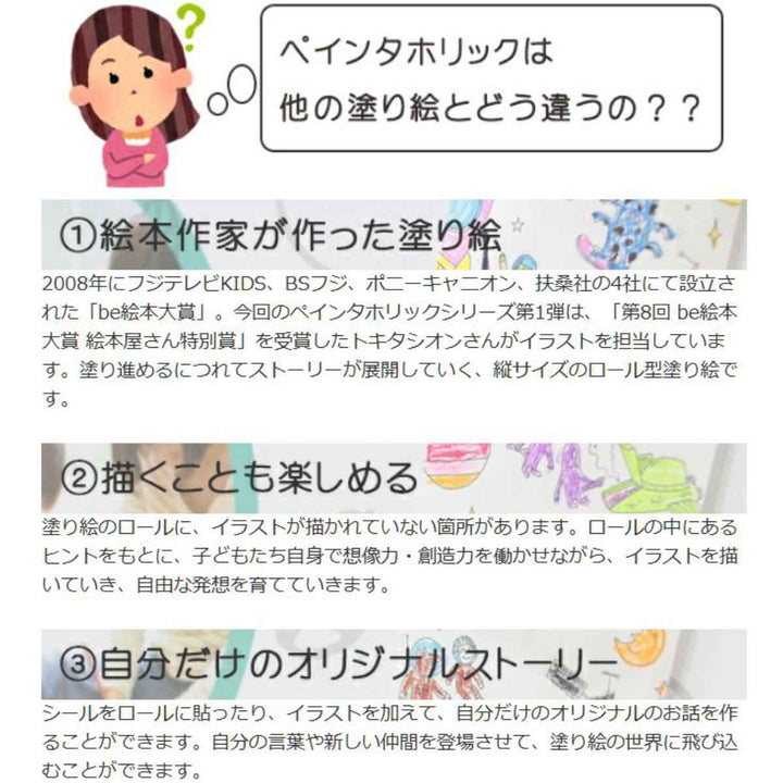 フォトスタンドペインタホリックカンガルー