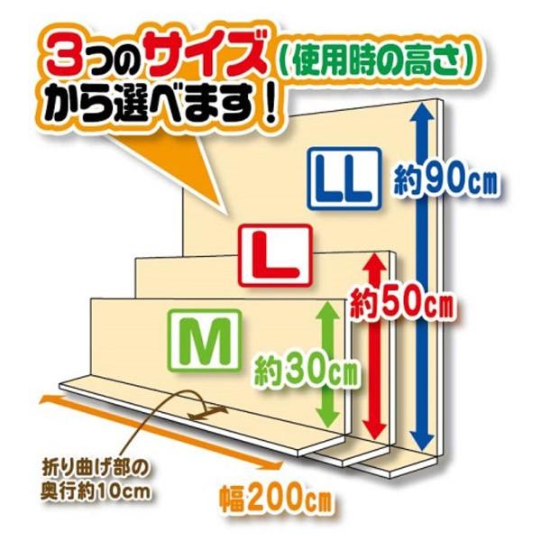 冷気対策窓冷気シャットパネル幅200×高さ40cmリーフ遮断すきま風