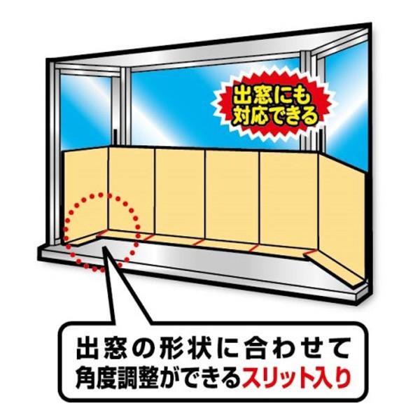 冷気対策窓冷気シャットパネル幅200×高さ100cmリーフ遮断すきま風