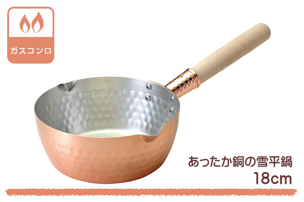 新品未使用】純銅_15cm 丸新銅器 雪平鍋 15cm 内側錫引き無