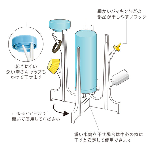 マーナボトル水切りスタンドホワイト折り畳める