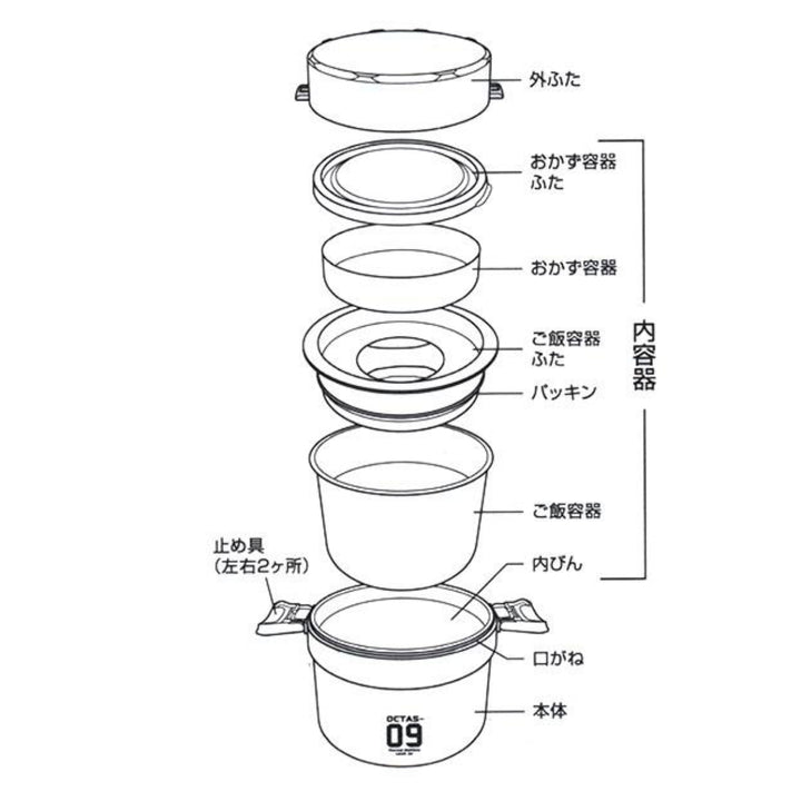 保温弁当箱オクタスステンレスランチジャー580mlステンレス製