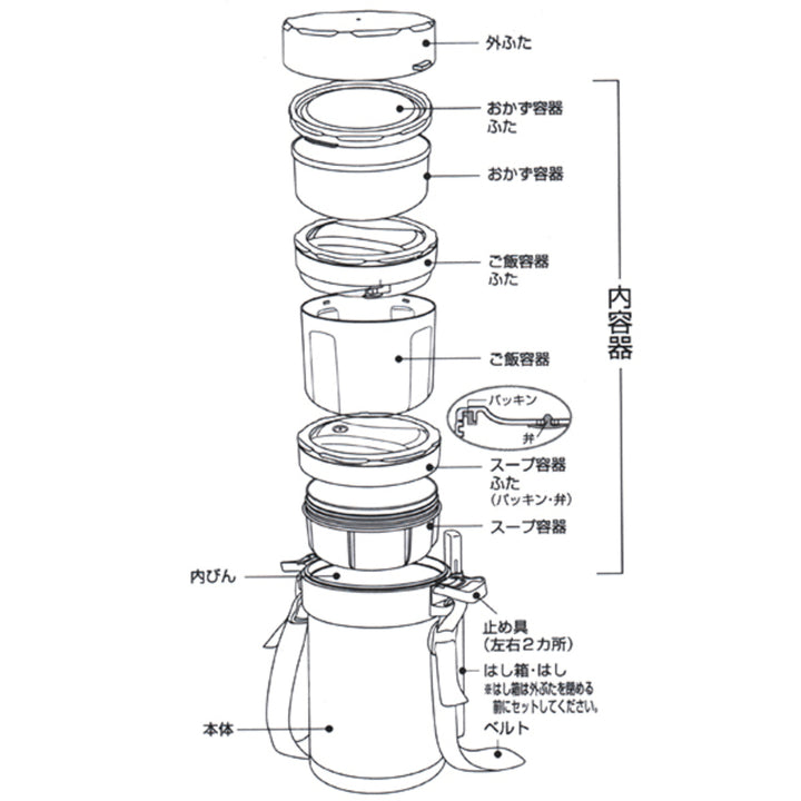 保温弁当箱オクタスステンレスランチジャー1800ml