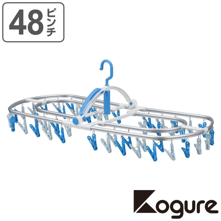 洗濯ハンガー角ハンガーKogure×洗濯先生まとめ干しうちそとアルミハンガー48ピンチ