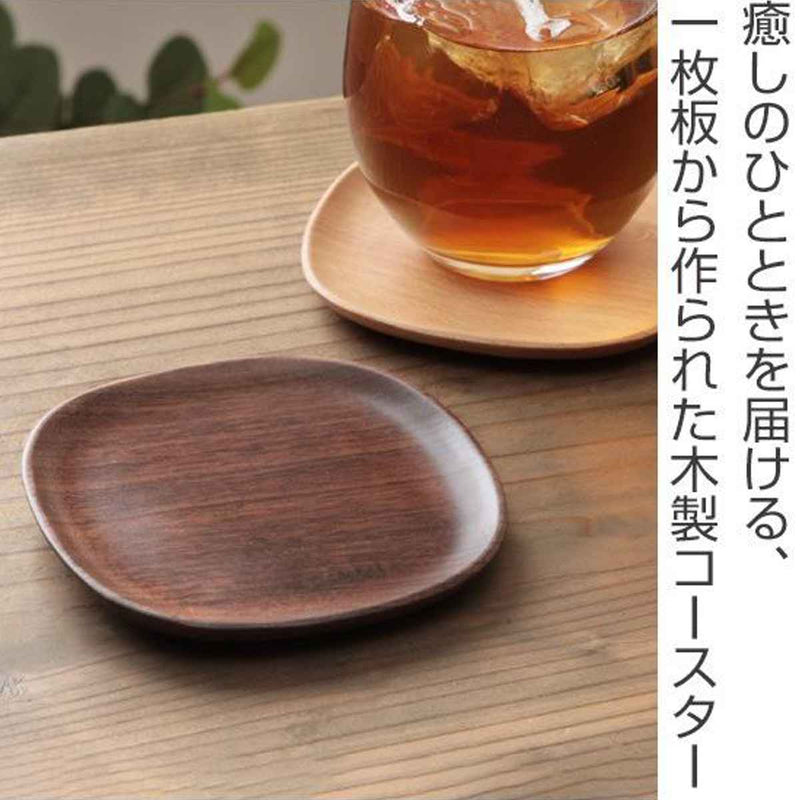キントーコースター10×10cmUNITEAユニティ木製ウォールナット一枚板