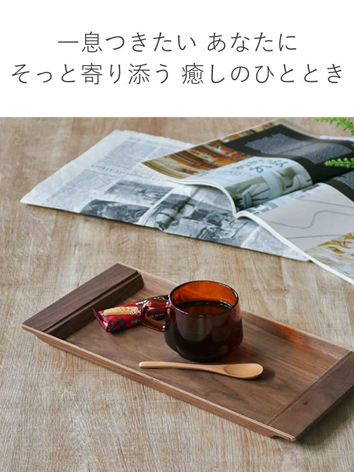 トレイ36×18cmノンスリップKINTOキントーSEPIAシリーズ食器木製