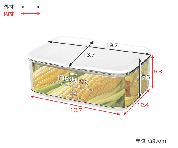 保存容器フレッシュロックコンテナL1.2L