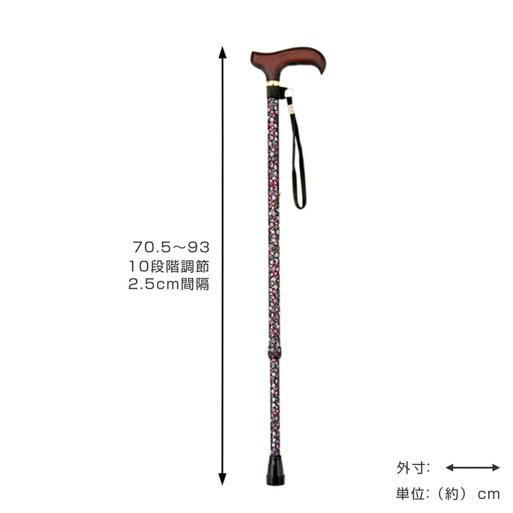 杖伸縮軽量女性おしゃれステッキ花柄アルミ製黒