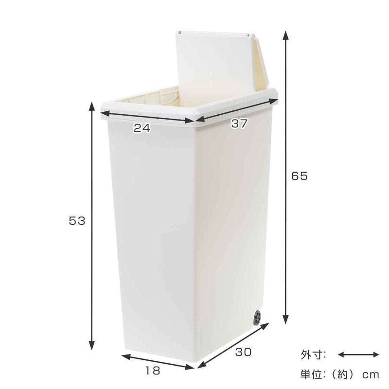 ゴミ箱30Lスライドペールふた付きエッフェル塔