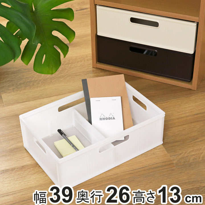 収納収納ボックスキューBOXワイド浅型収納ケース幅39×奥行26×高さ13cm