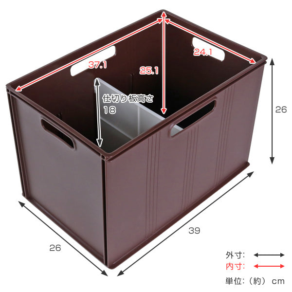 収納収納ボックスキューBOXワイド深型収納ケース幅39×奥行26×高さ26cm