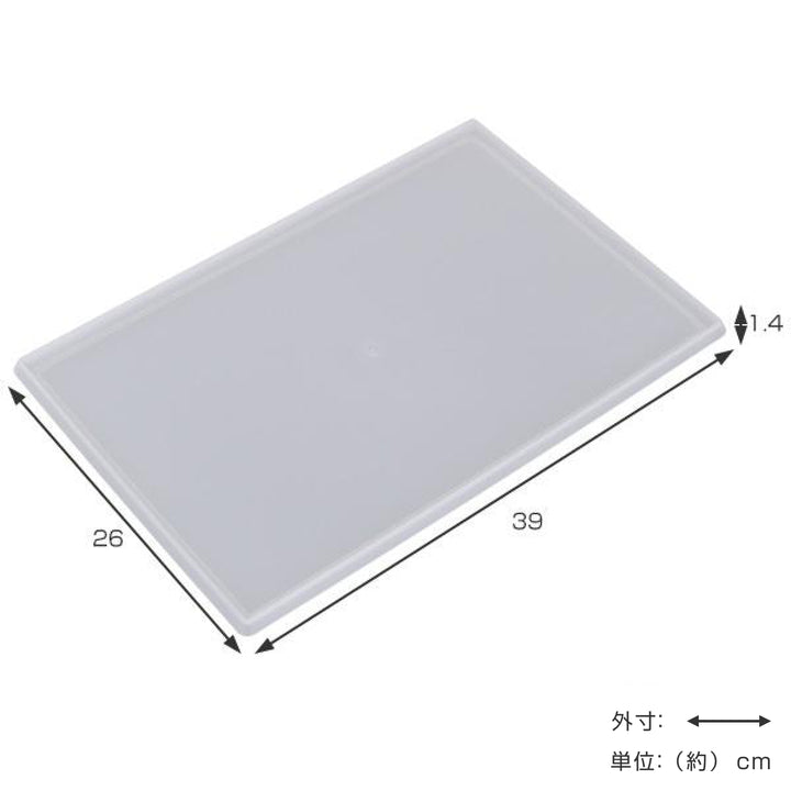 収納キューBOX専用フタワイド型