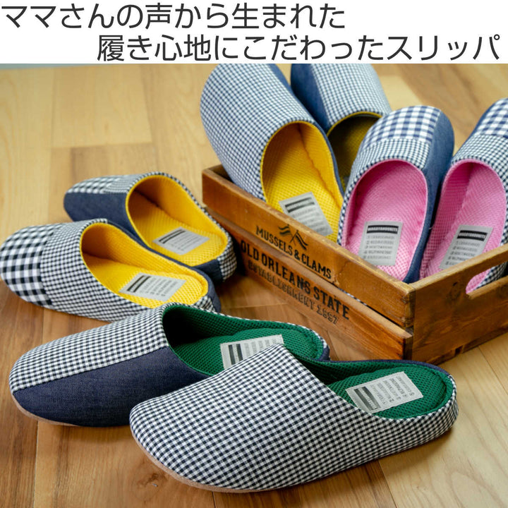 スリッパ成型チャールストンohanaLサイズグリーン