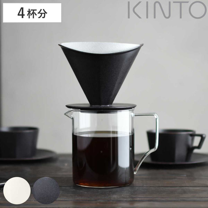 キントーKINTOブリューワージャグセットOCTドリッパーコーヒーポット4杯分磁器