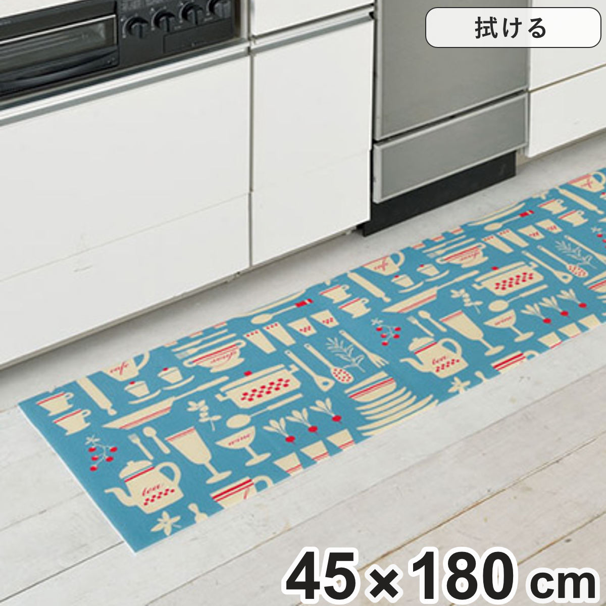 特価 キッチンマット 180 45×180cm トータスキッチンマット キッチン