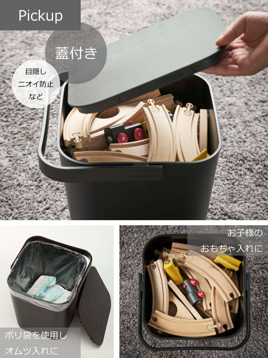 山崎実業 tower フタ付バケツ タワー 12L – ハウジー