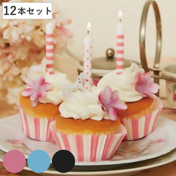 キャンドルパーティーキャンドルパーティースティックキャンドル