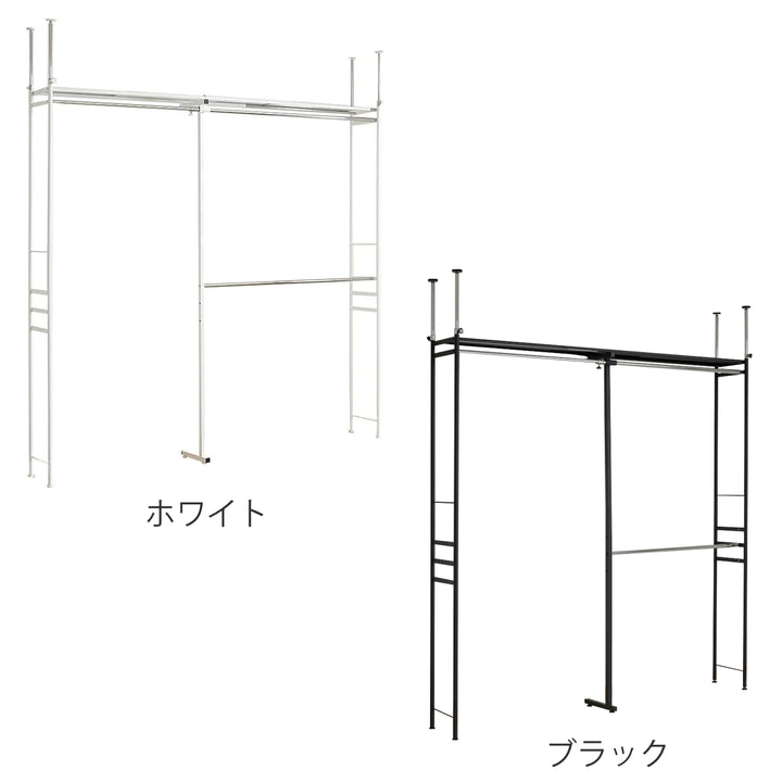 突っ張りハンガーラックロータイプワイド幅111～200cm奥行30cmスリム