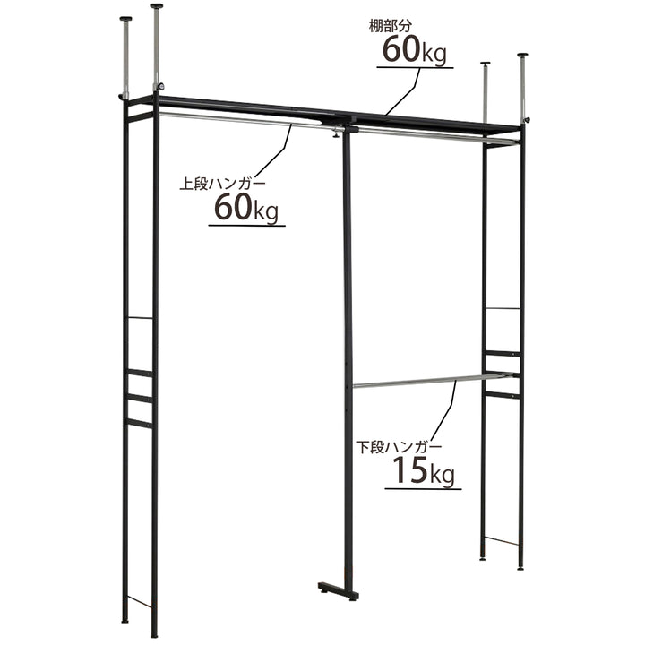突っ張りハンガーラックハイタイプスーパーワイド幅140～250cm奥行30cmスリム
