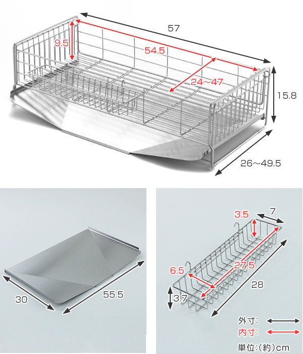 水切りラックシンクサイド幅の広がる2段水切り幅26cm×奥行57cm
