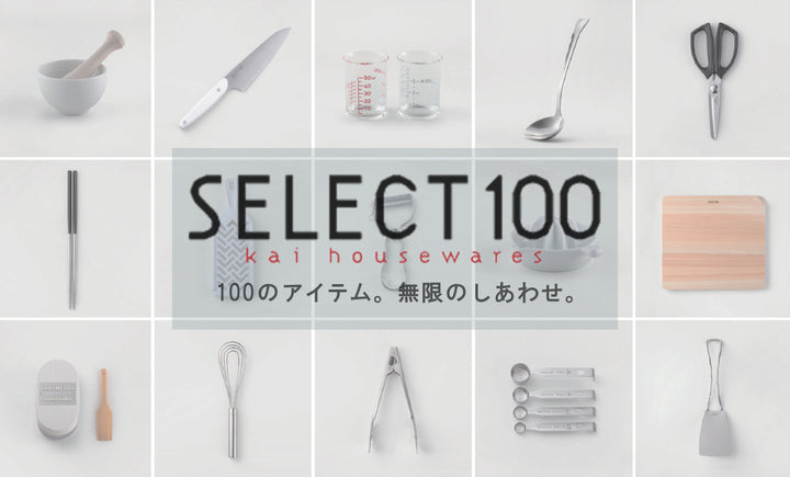 計量スプーン大さじ115mlSELECT100食洗機対応貝印