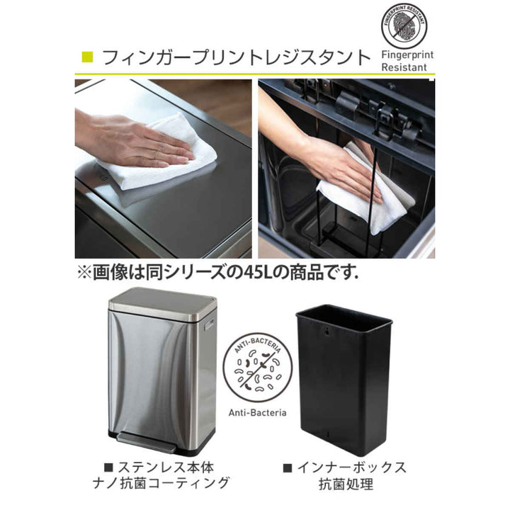 EKOゴミ箱30LXキューブステップビンペダル