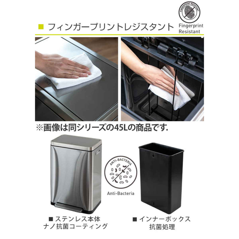 EKO ゴミ箱 30L Xキューブステップビン ペダル