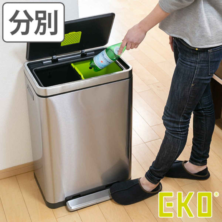 EKOゴミ箱40L分別20L+20LXキューブステップビンペダル
